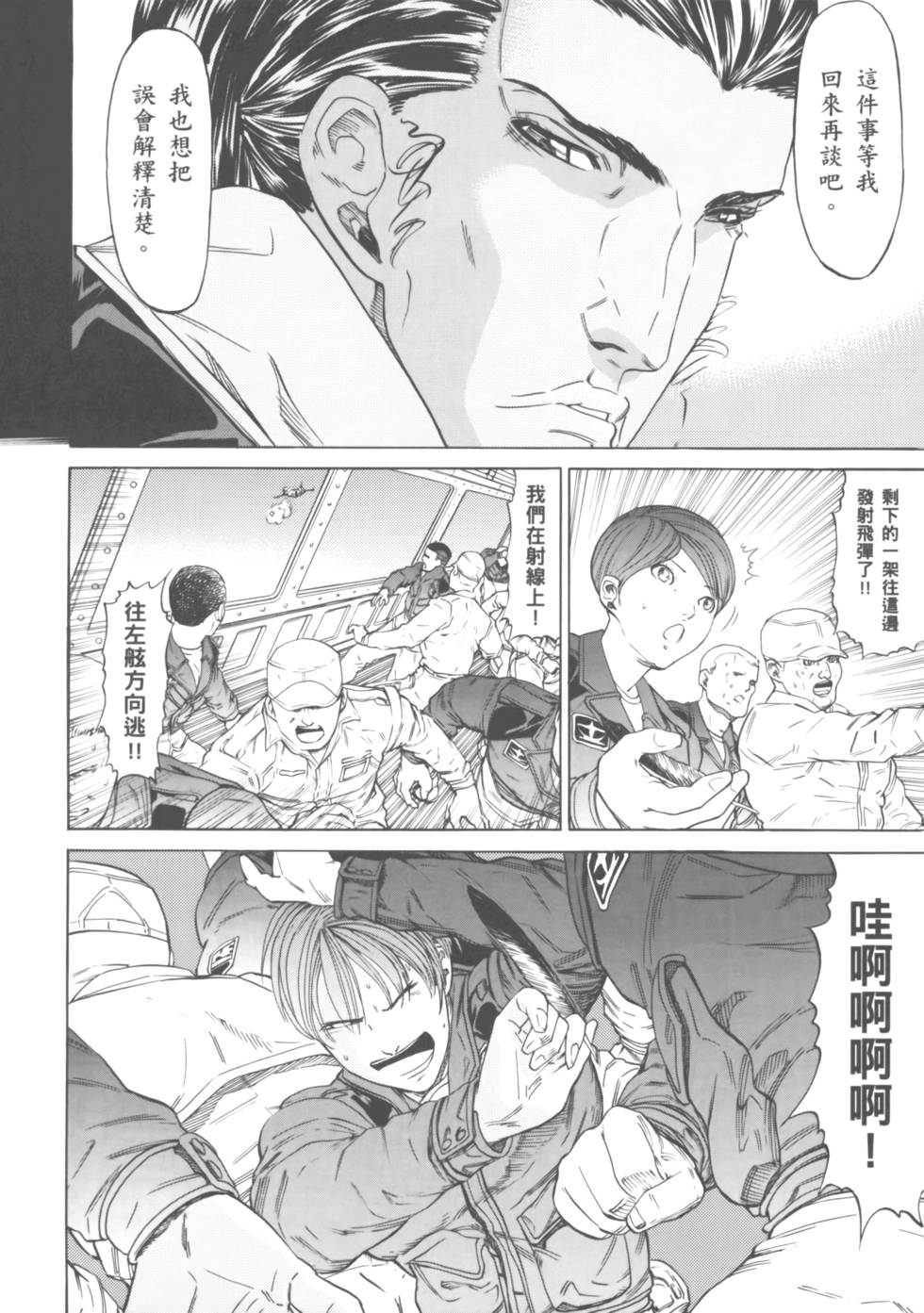 第178页