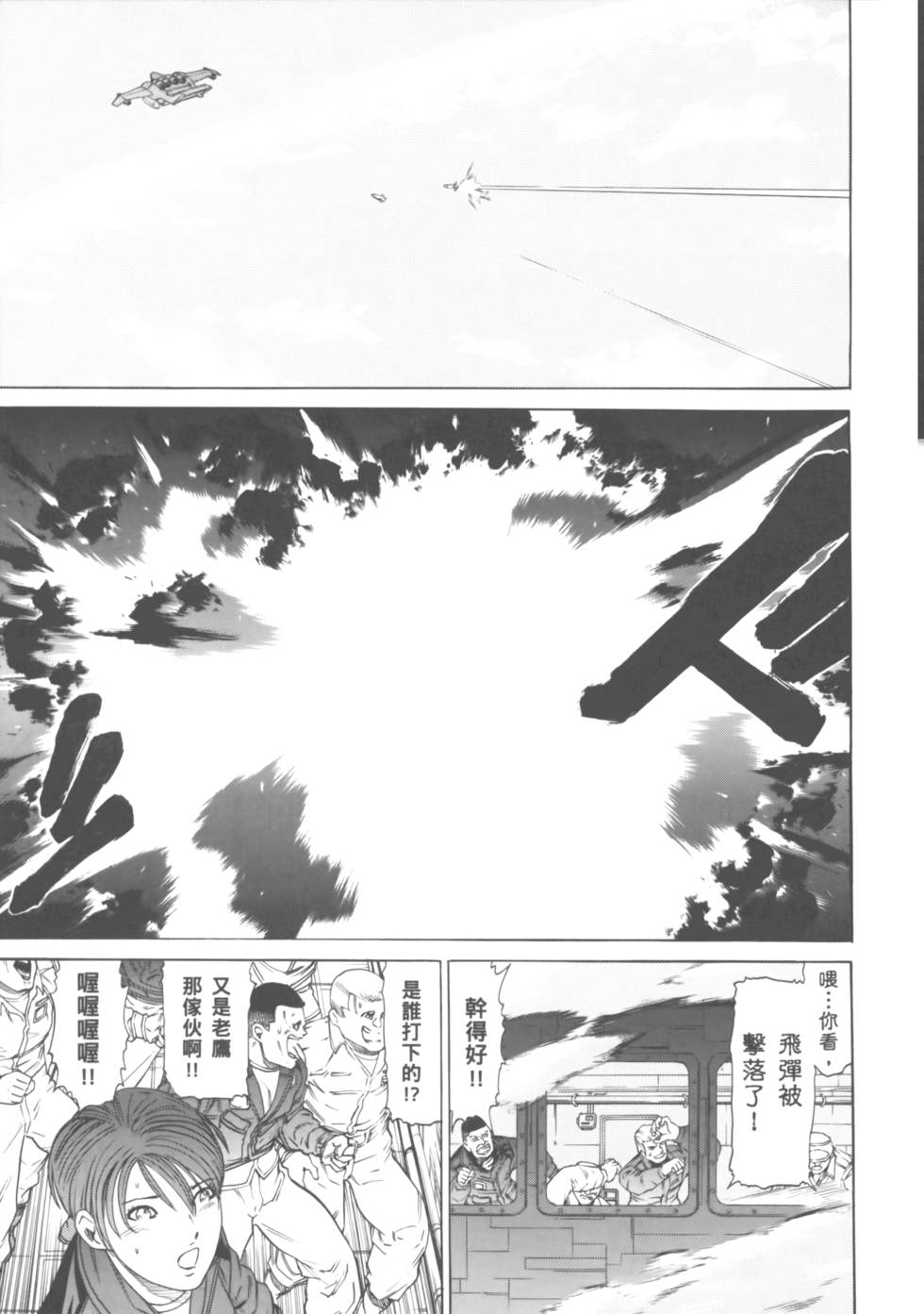 第179页