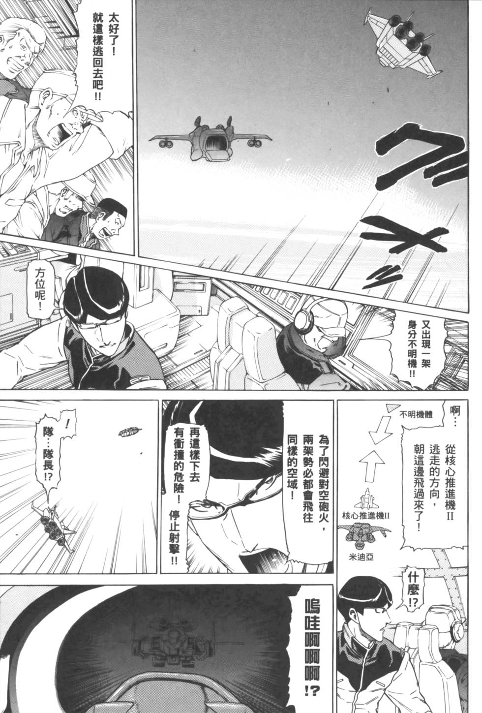 第181页