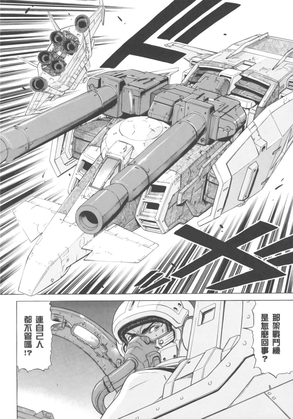 第182页