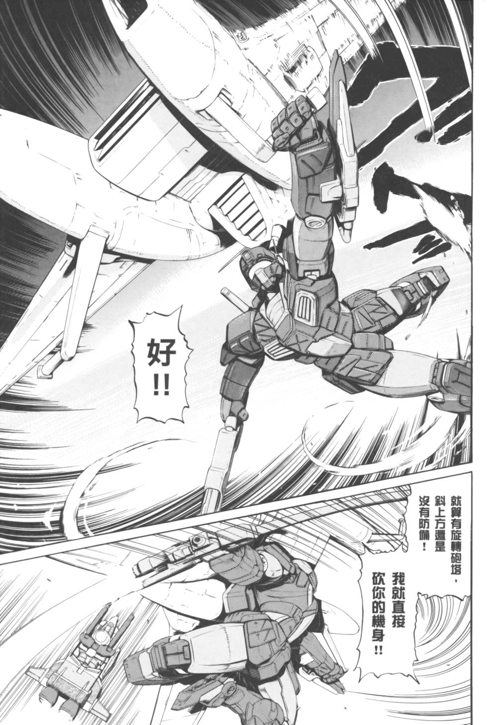 第185页