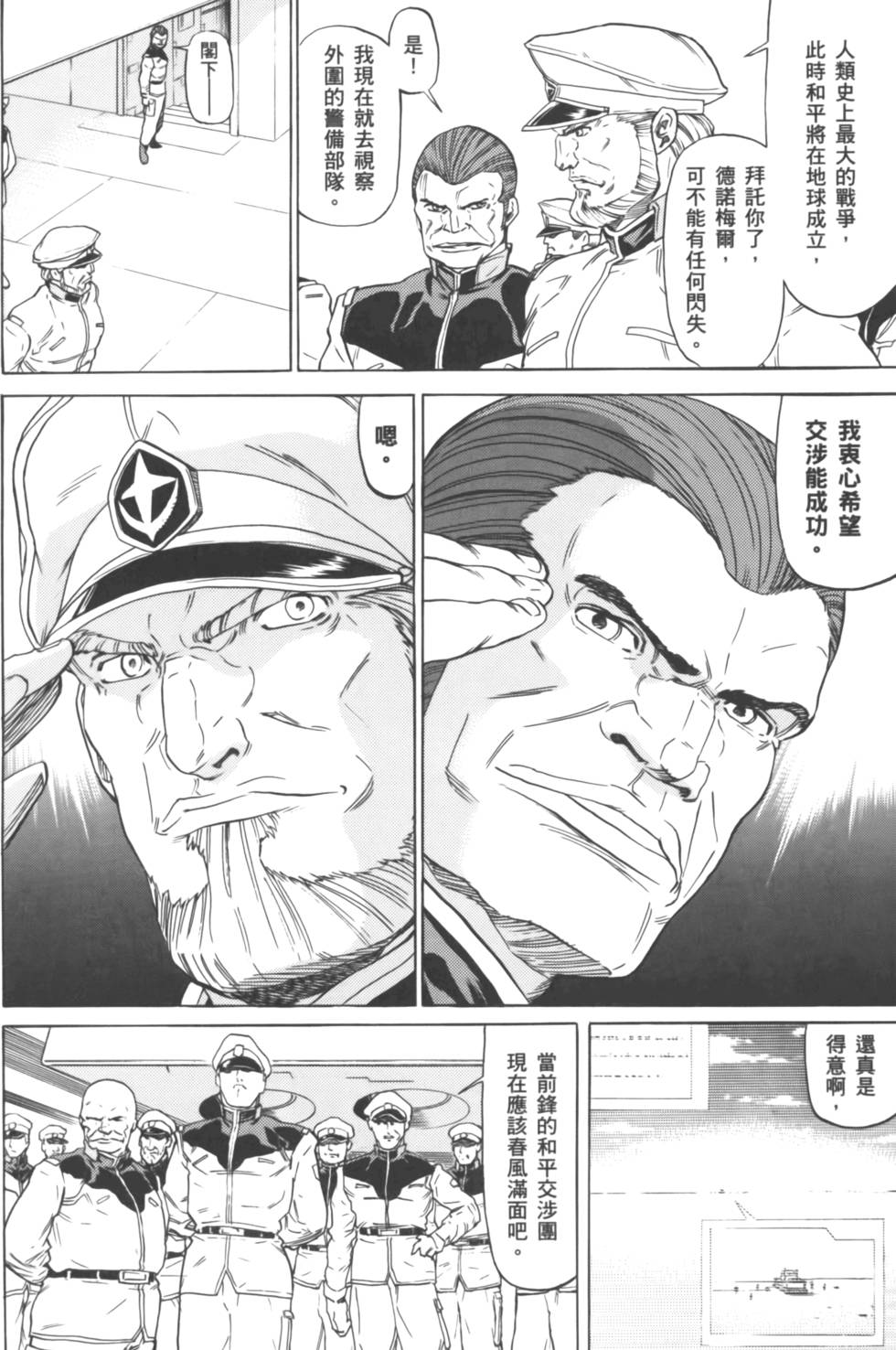 第188页