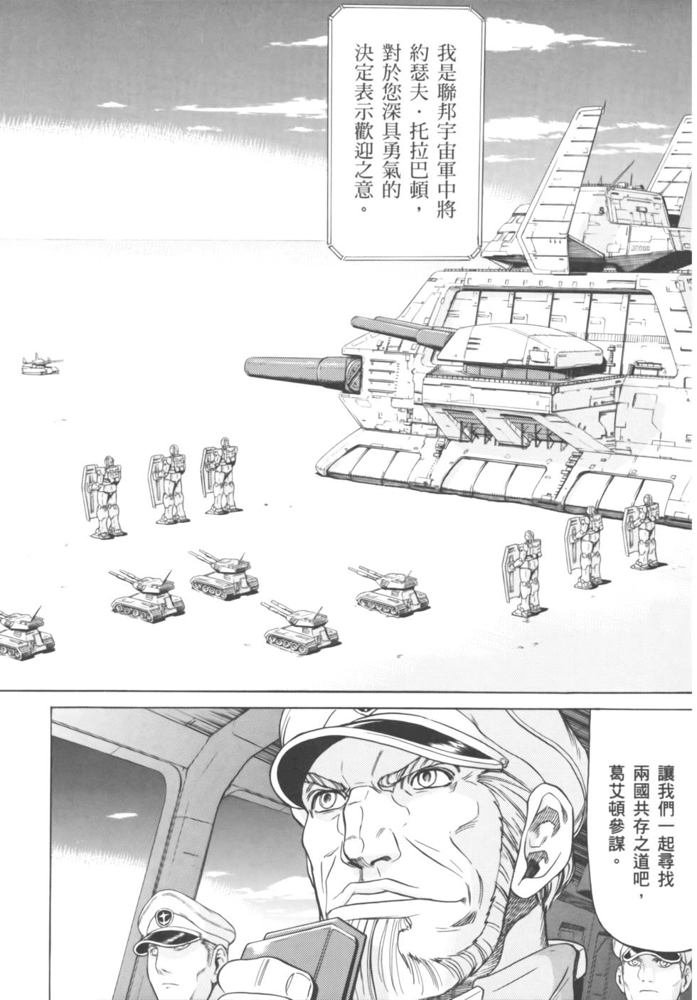 第190页