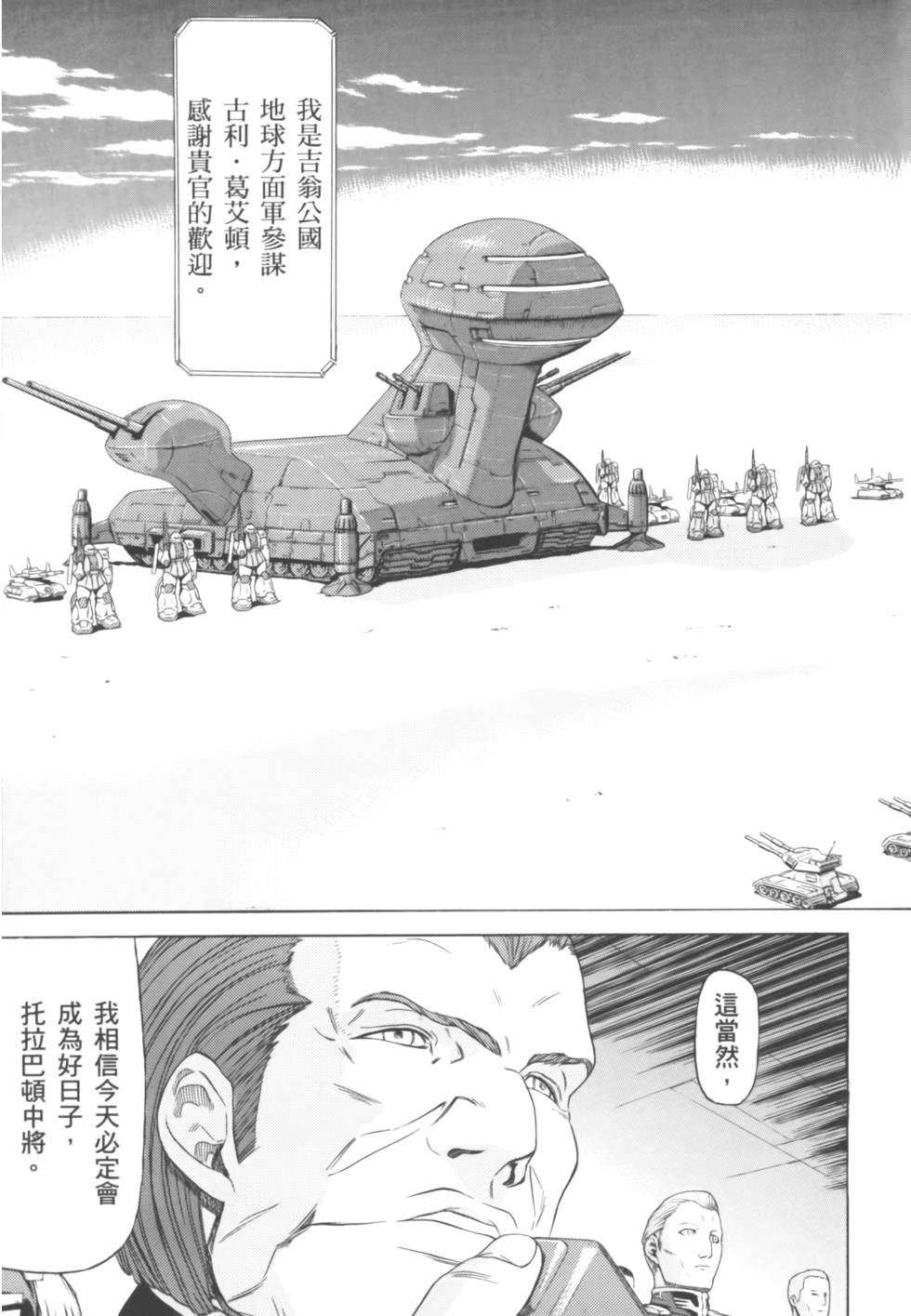 第191页