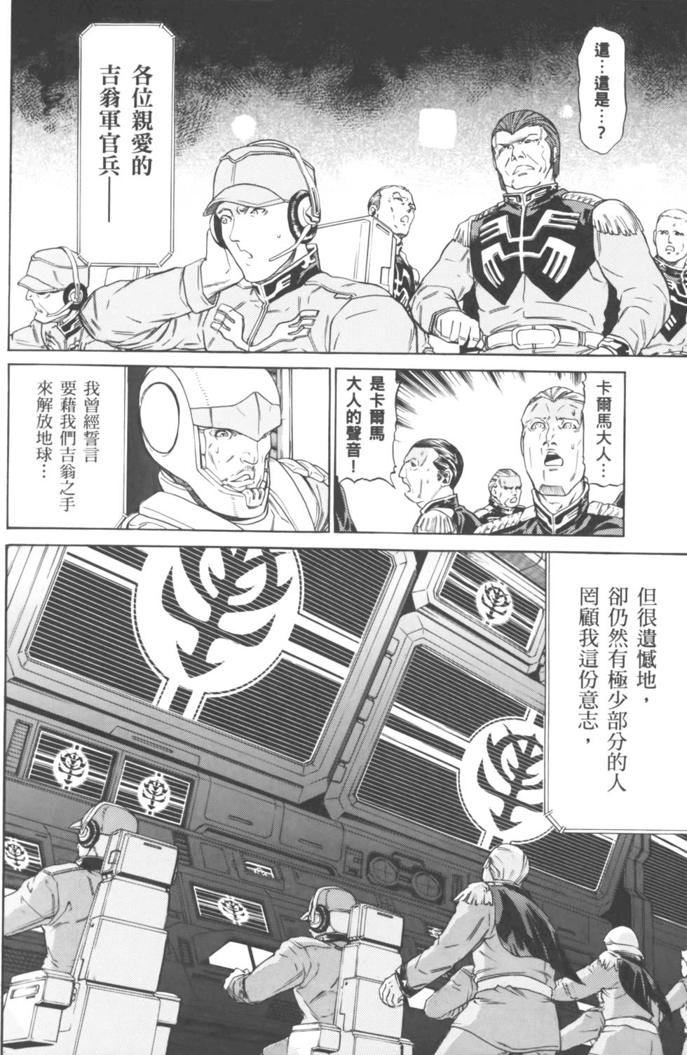 第192页