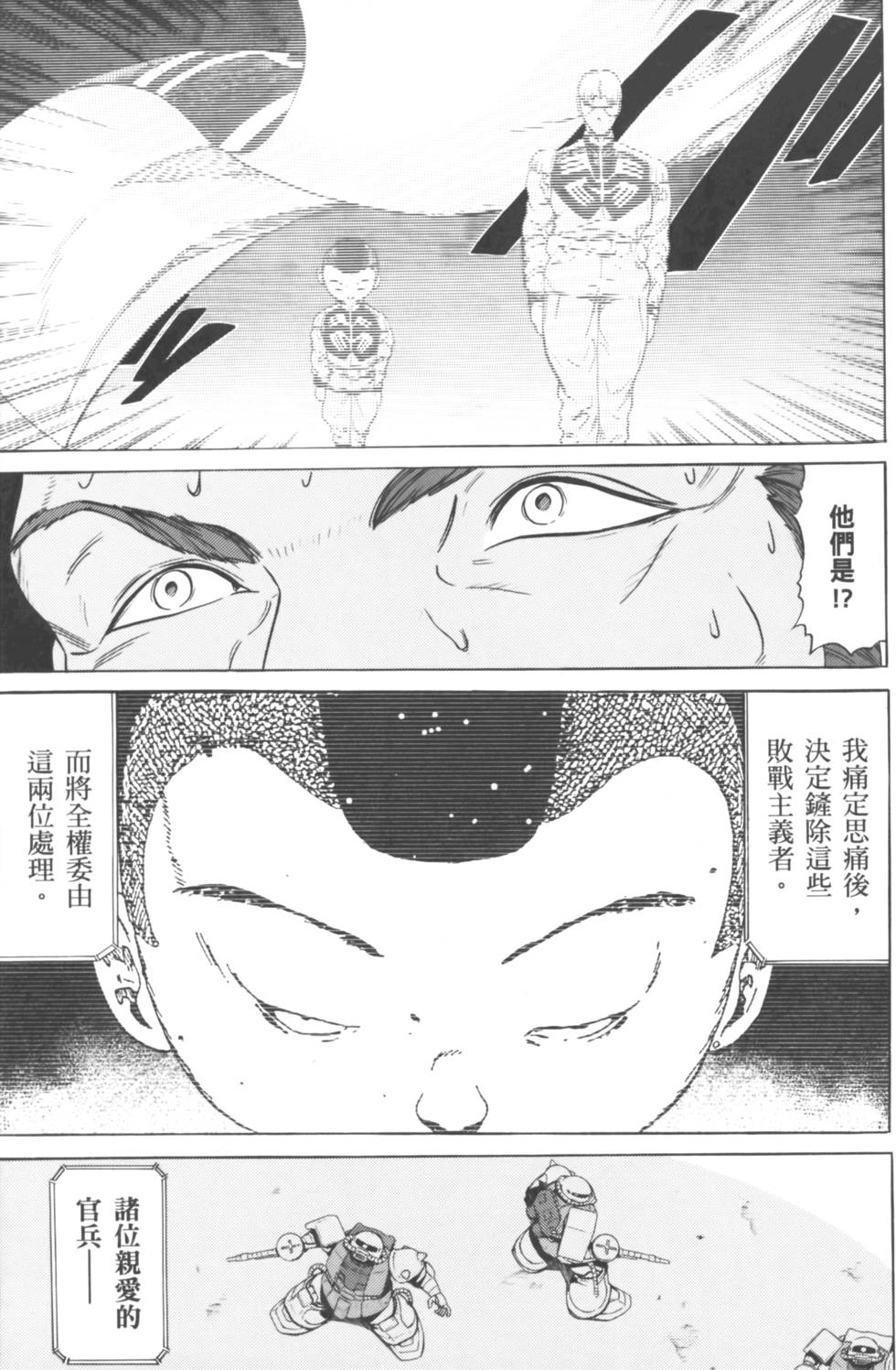 第193页
