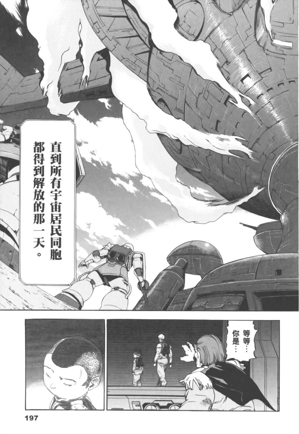第195页