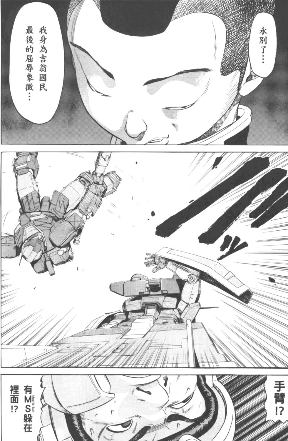 第196页