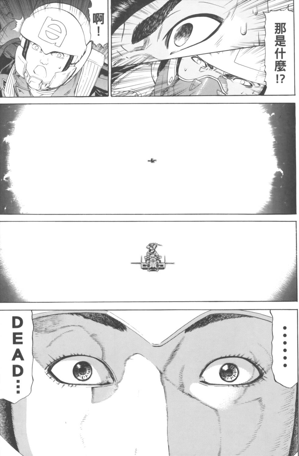 第201页