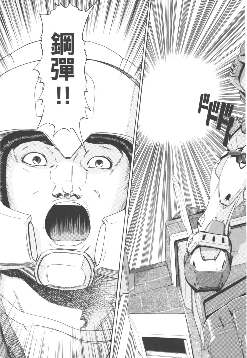 第203页