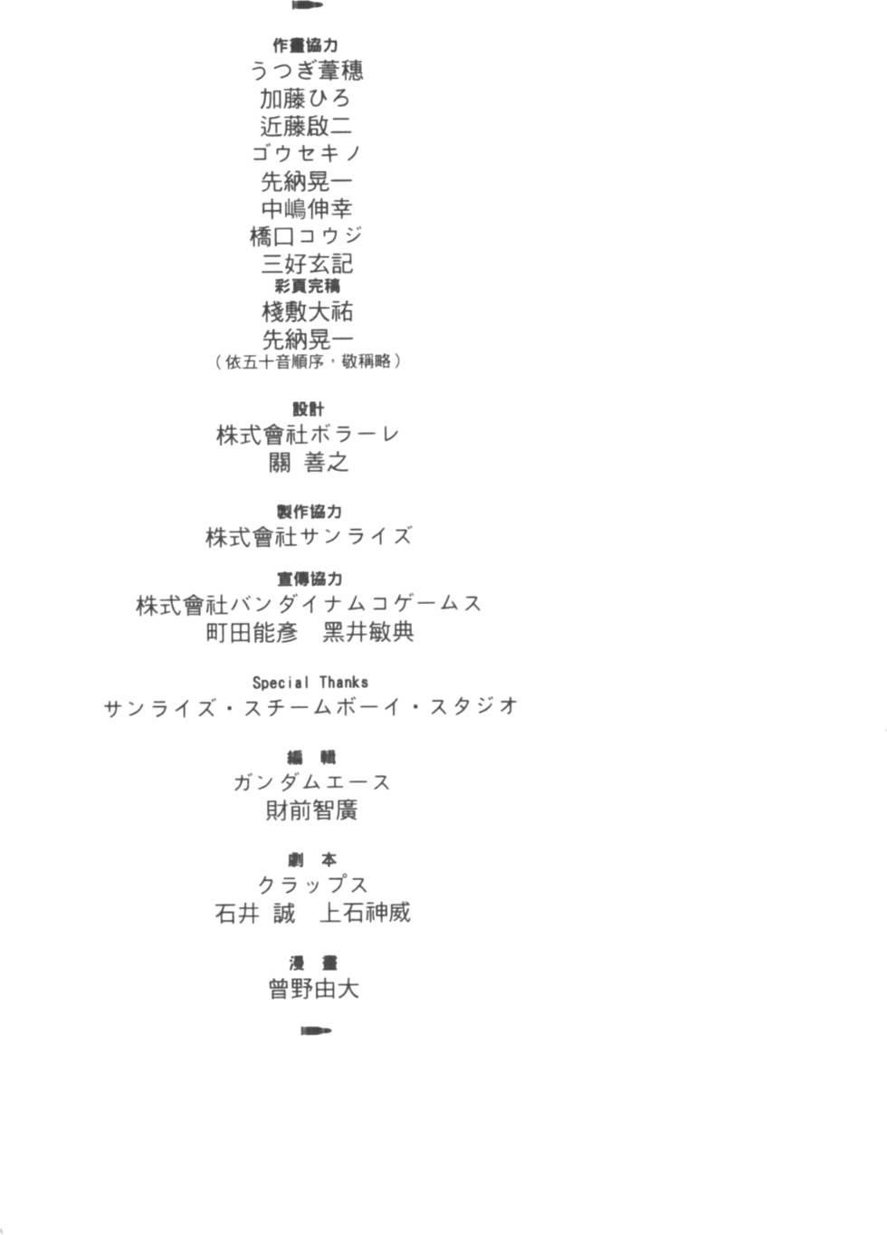 第207页