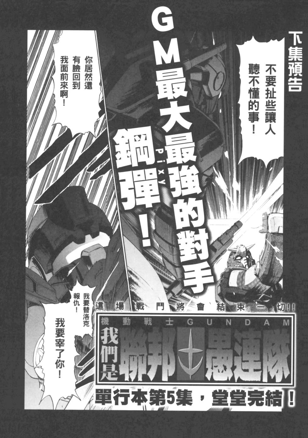 第208页