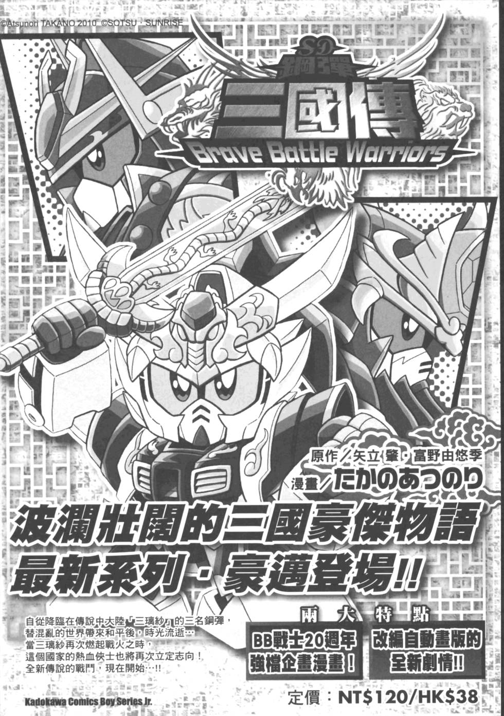 第209页