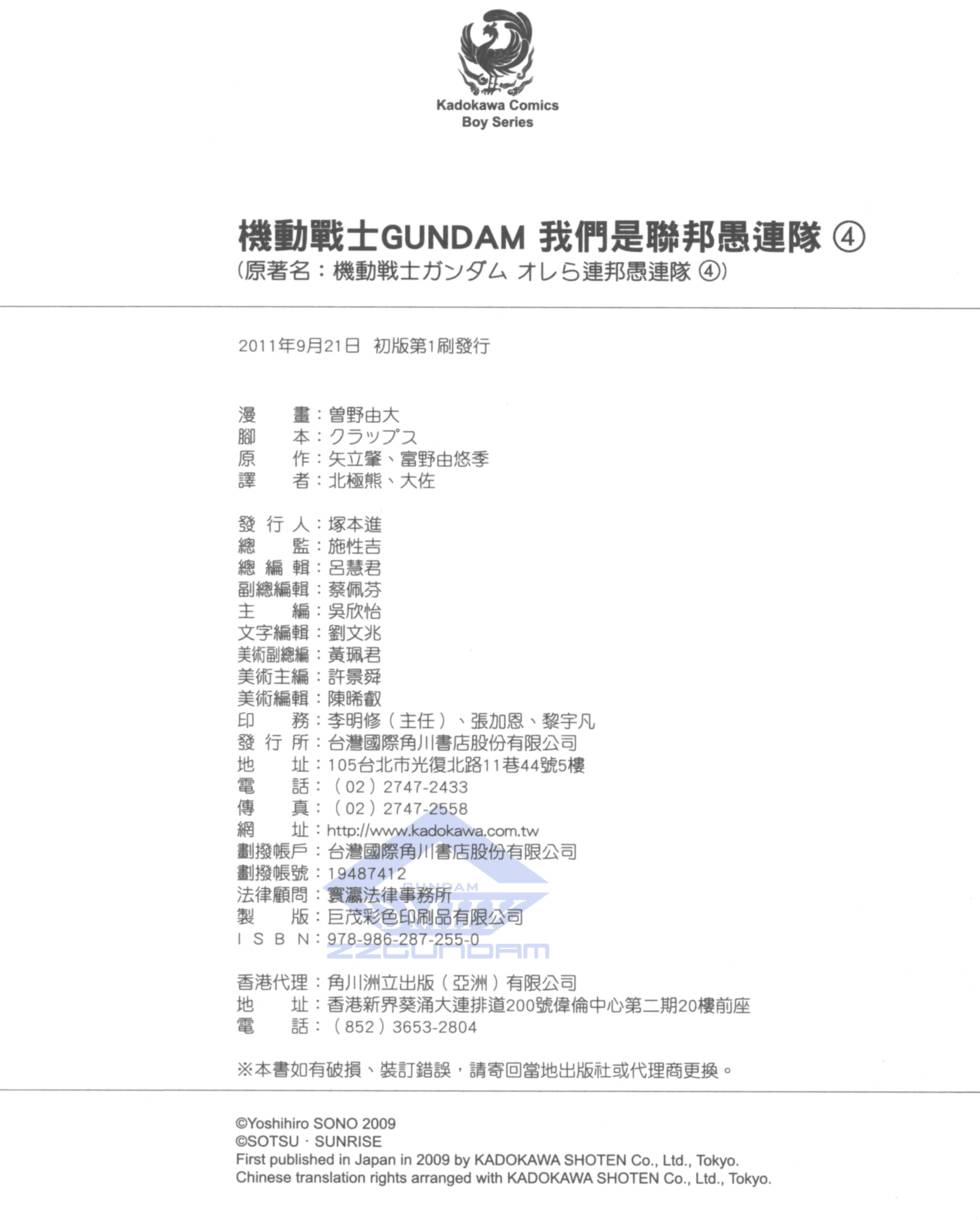 第210页