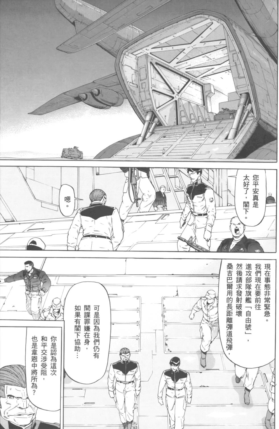 第73页