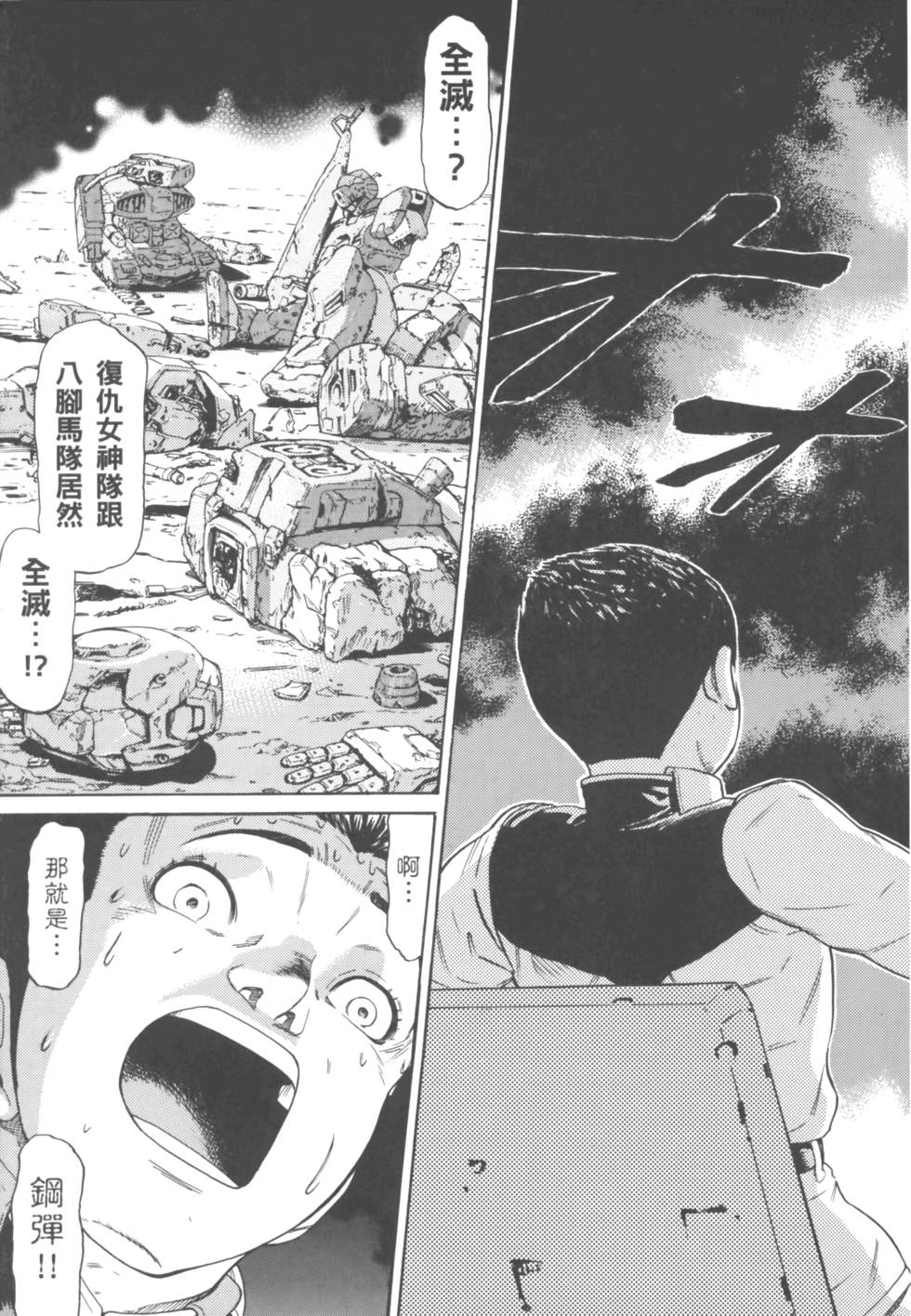 第87页