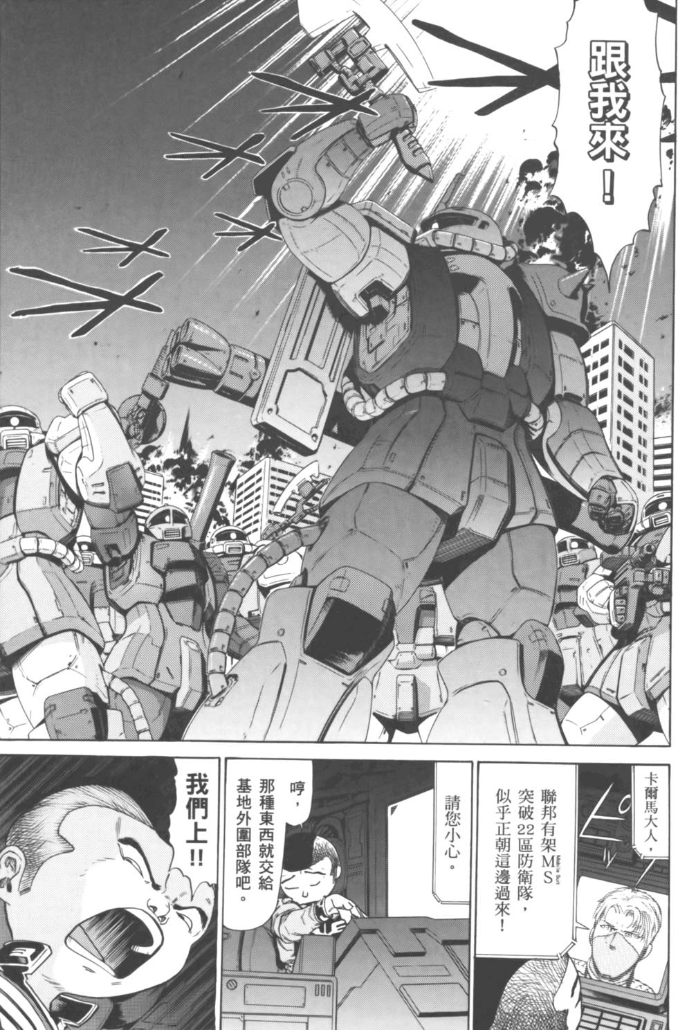 第101页