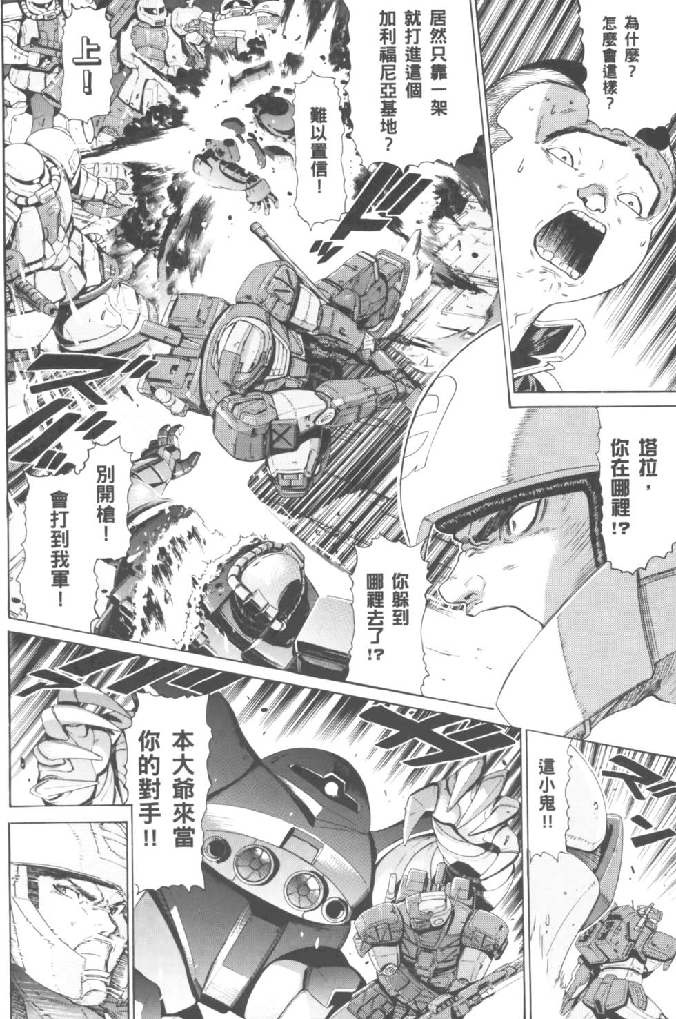 第104页
