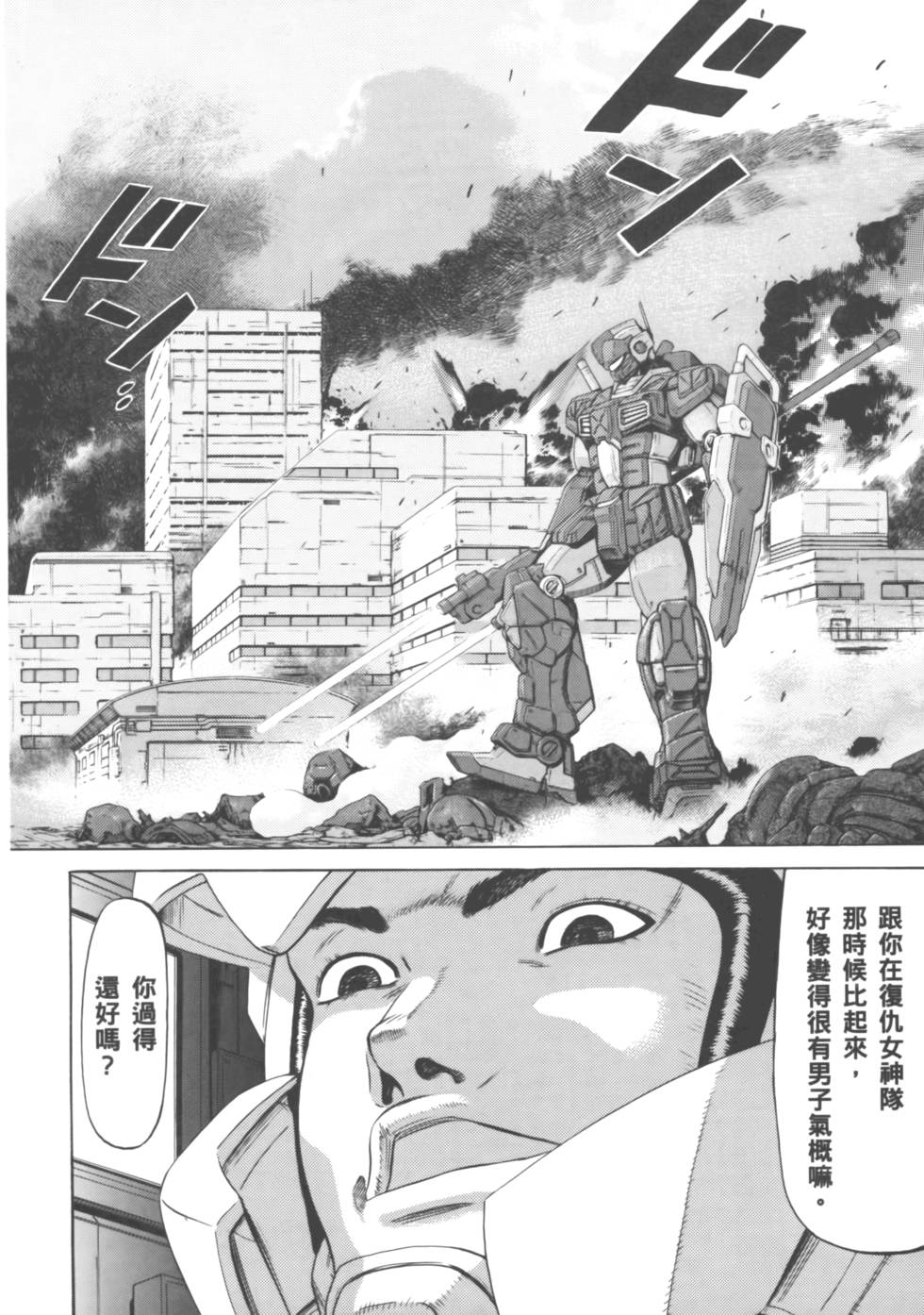 第108页