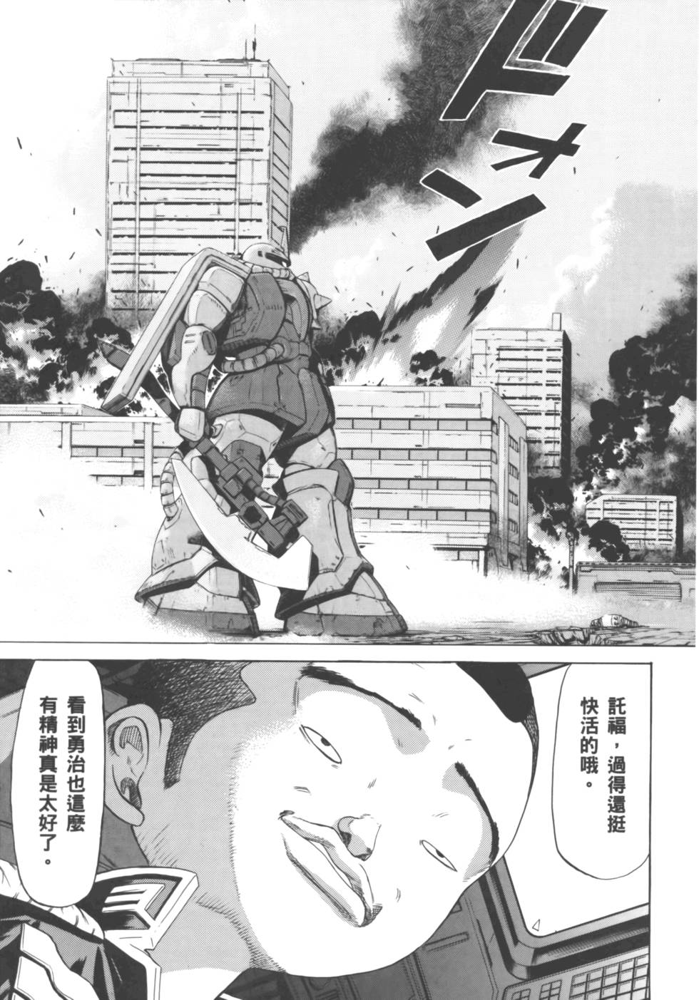 第109页