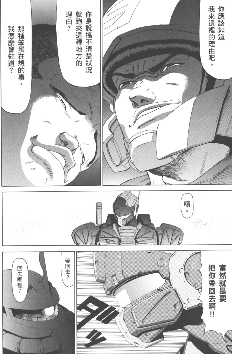 第110页
