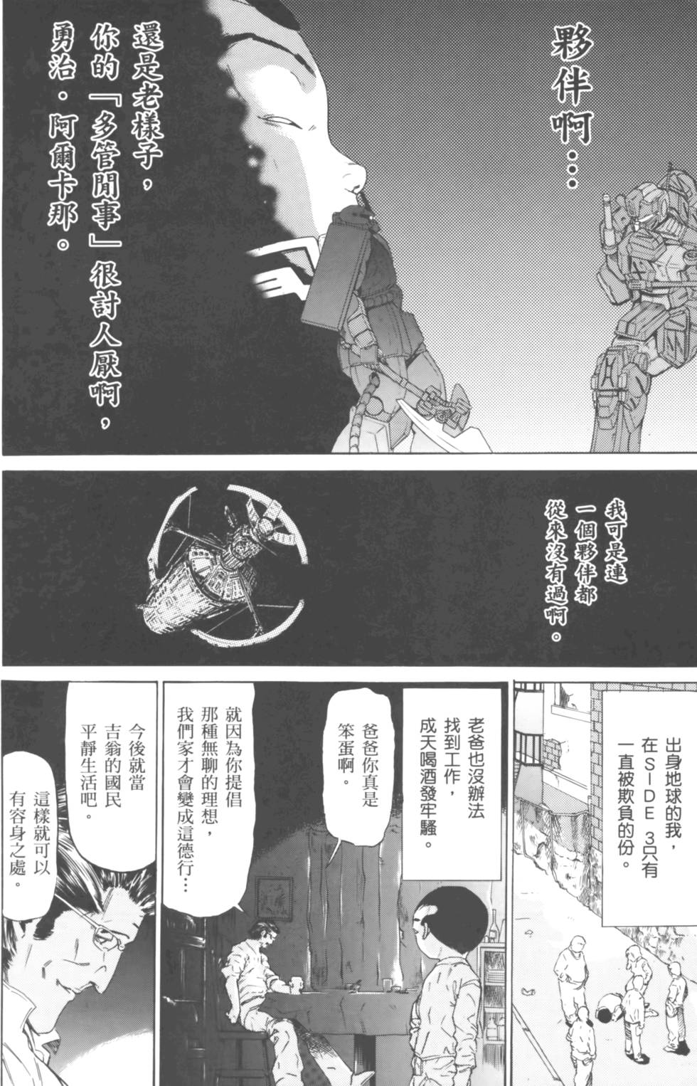 第112页