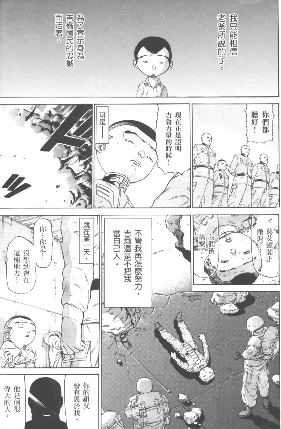 第113页