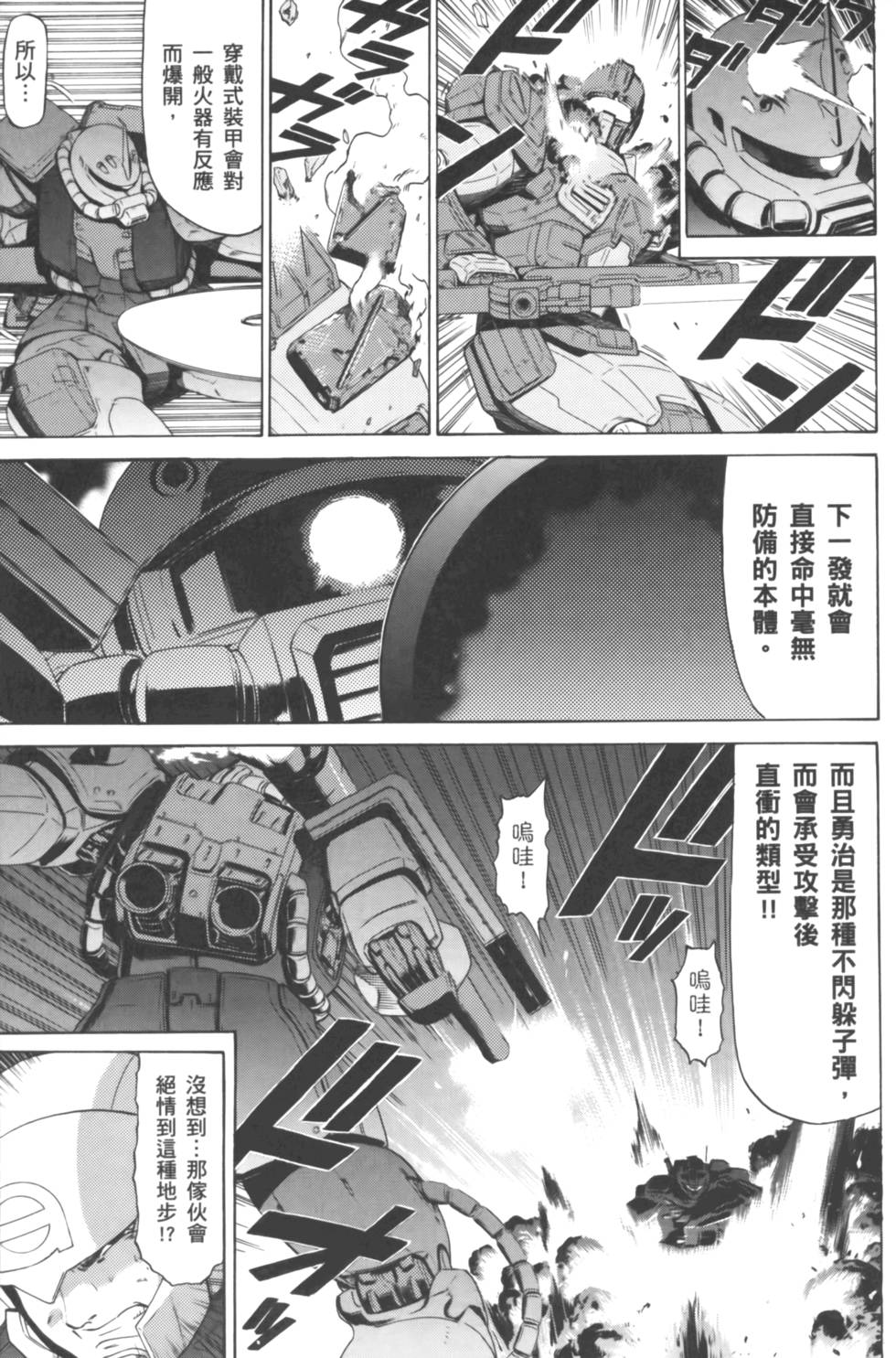 第115页