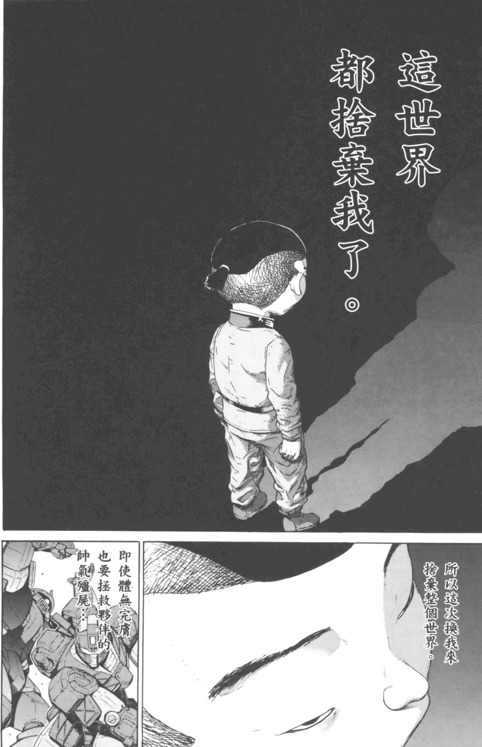 第118页