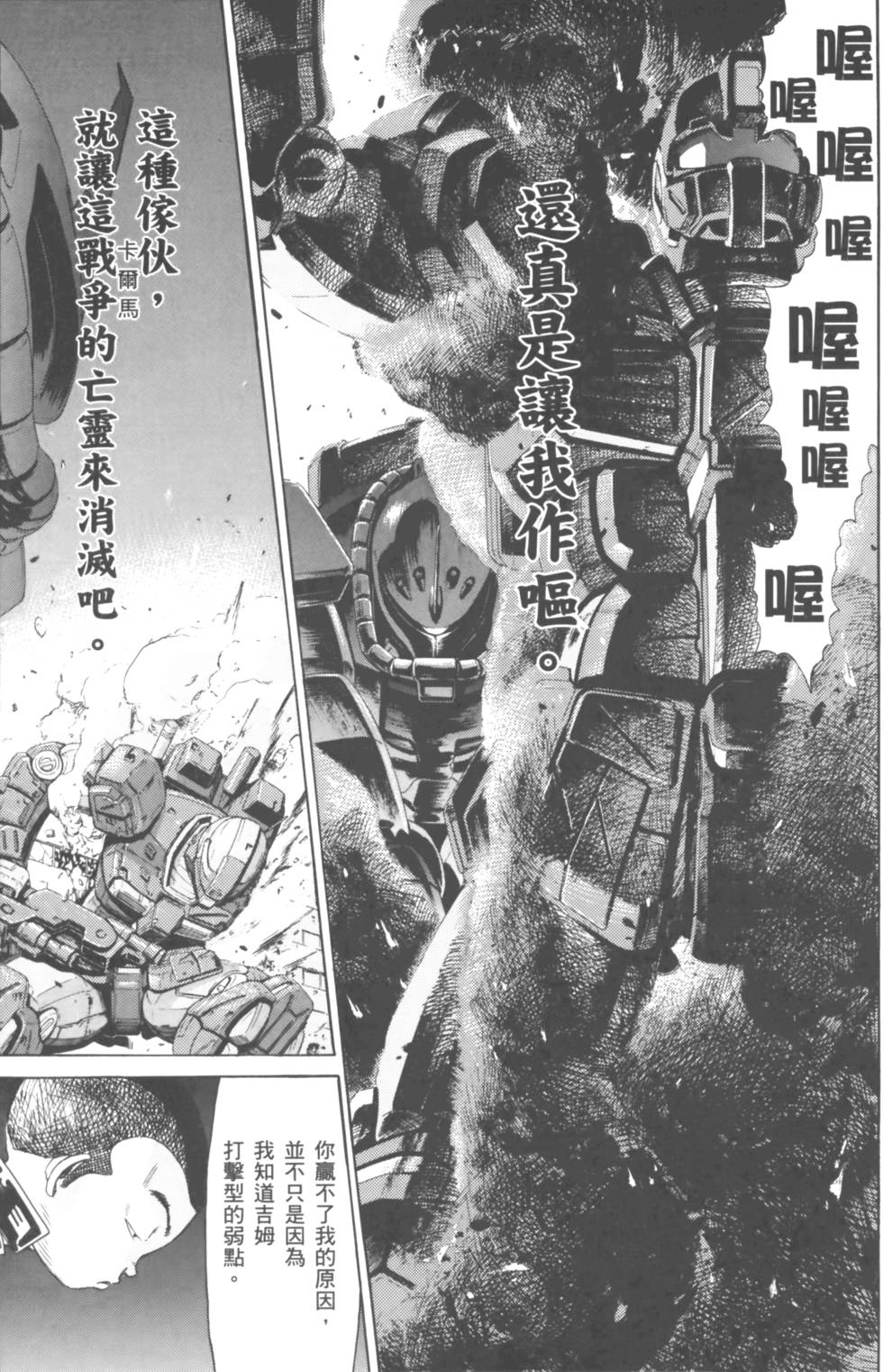 第119页