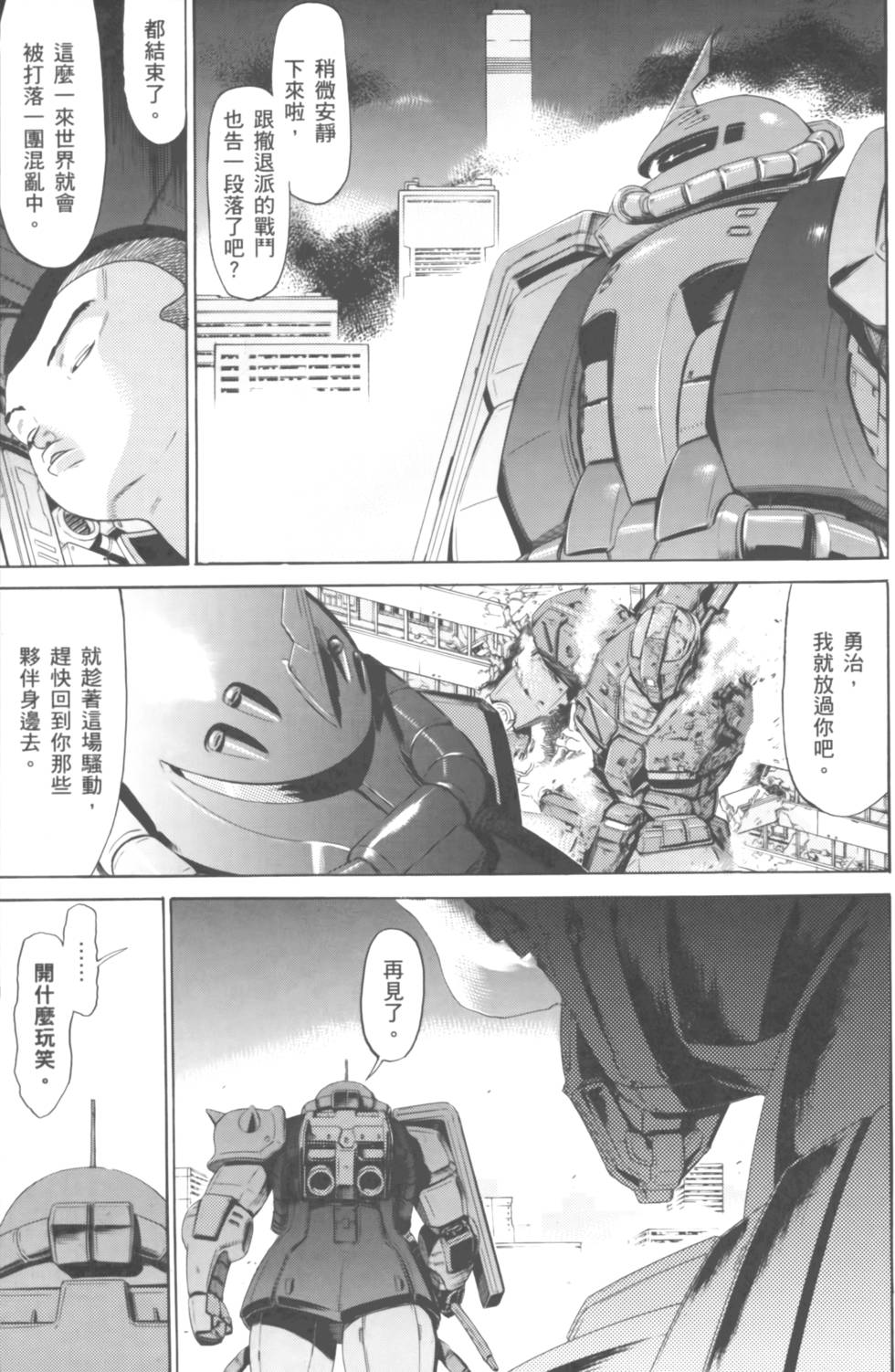 第121页