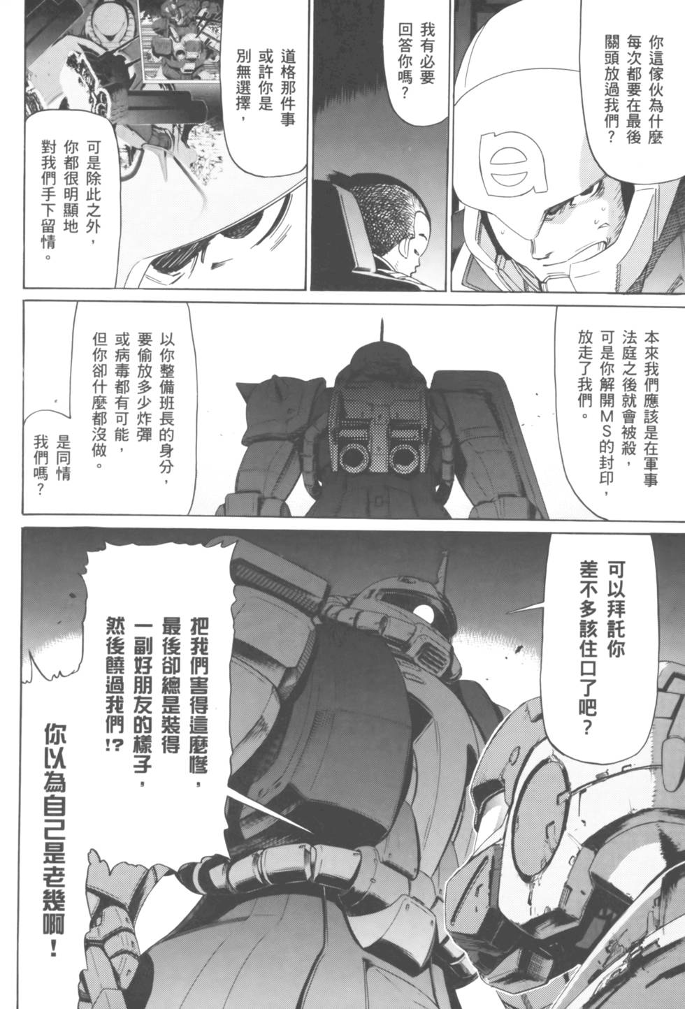 第122页