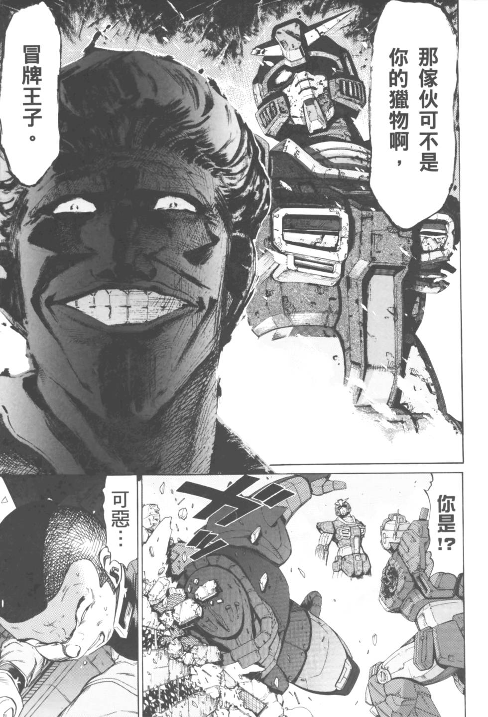 第129页