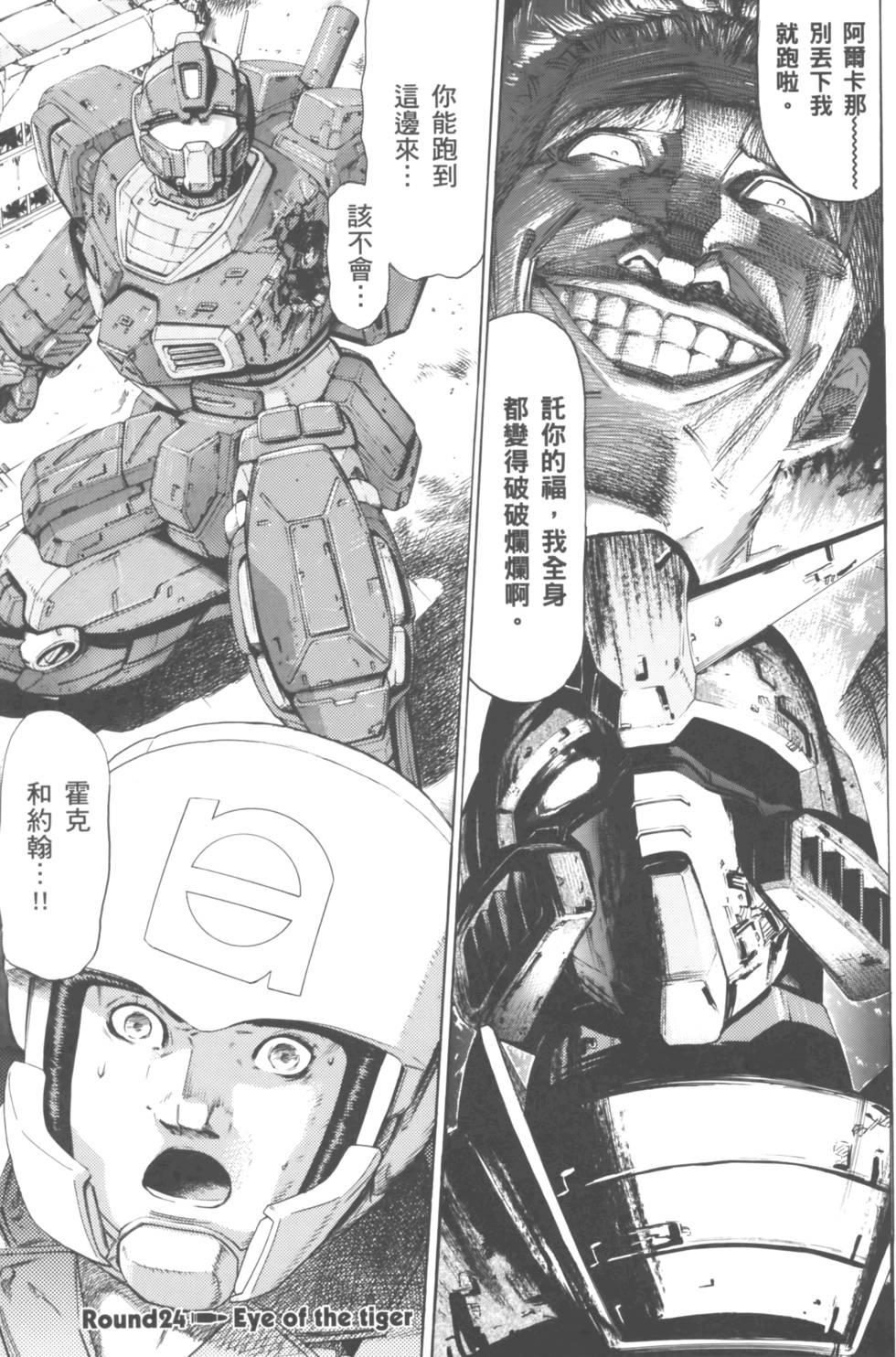 第131页