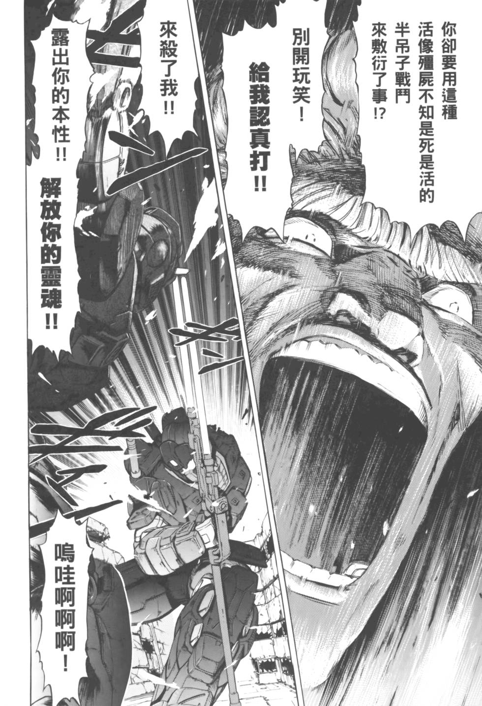第136页