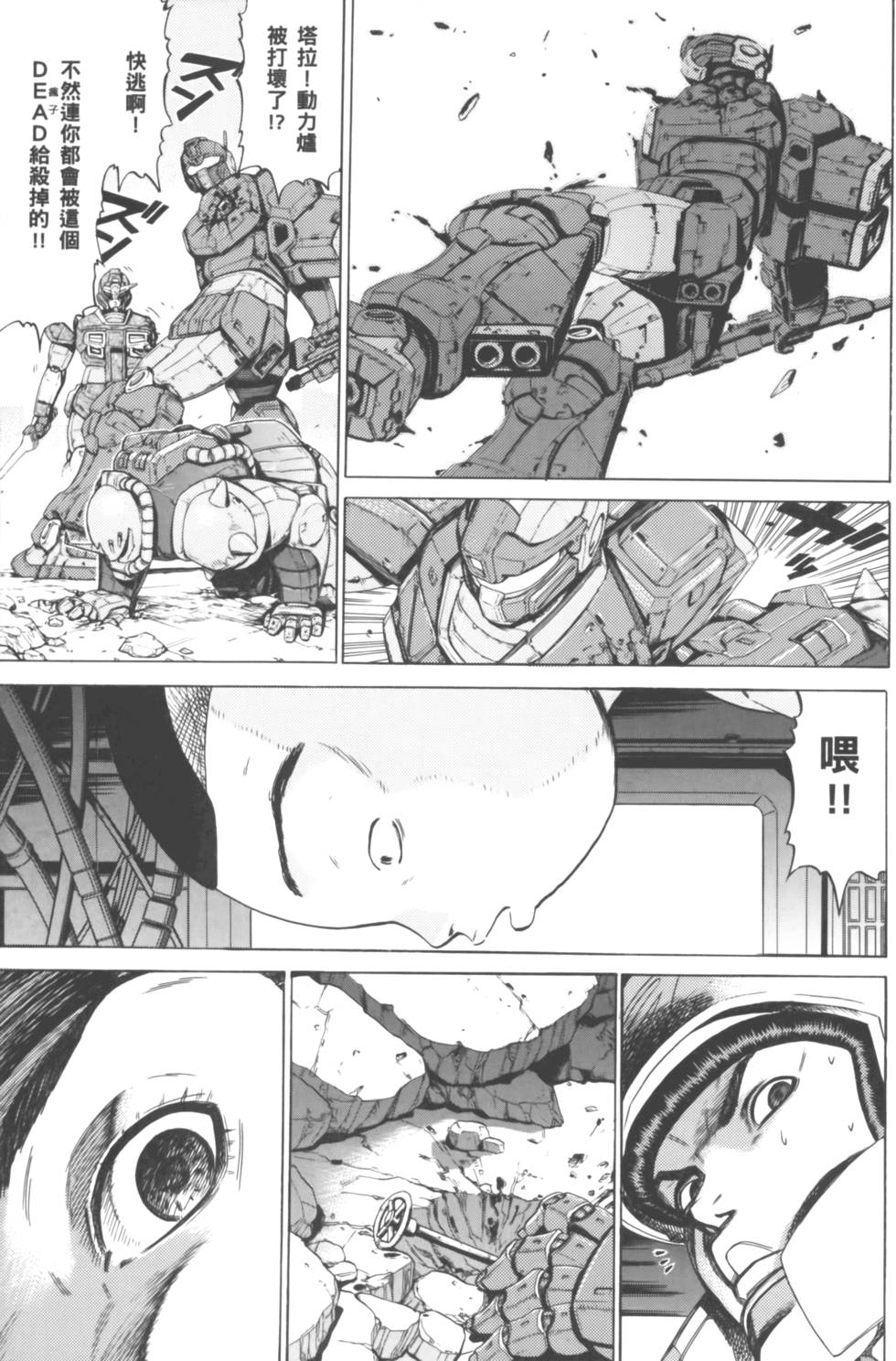 第137页
