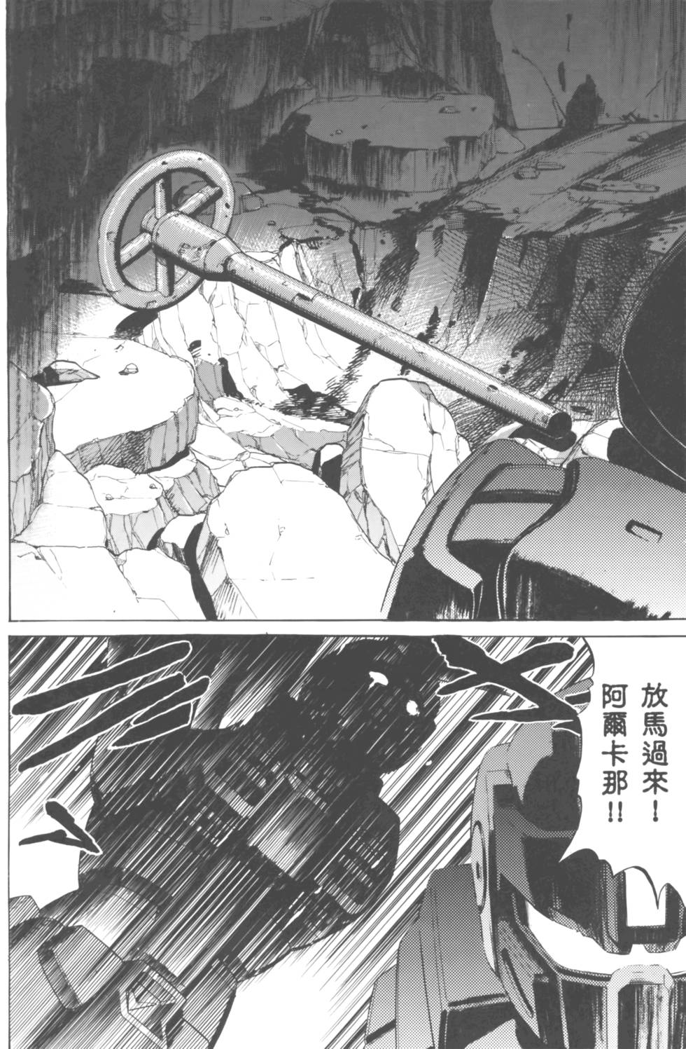 第138页