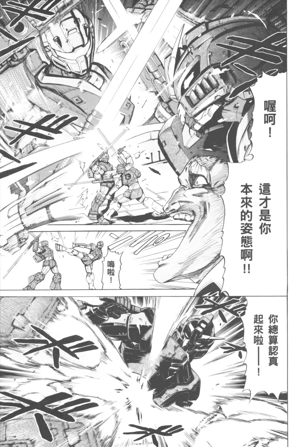 第143页