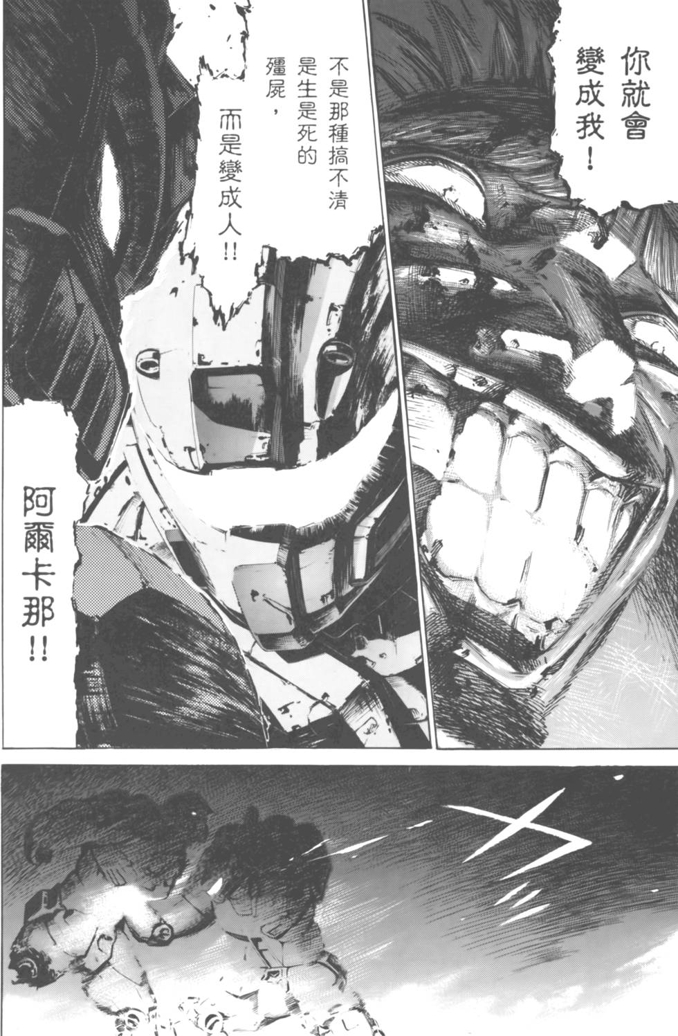 第154页