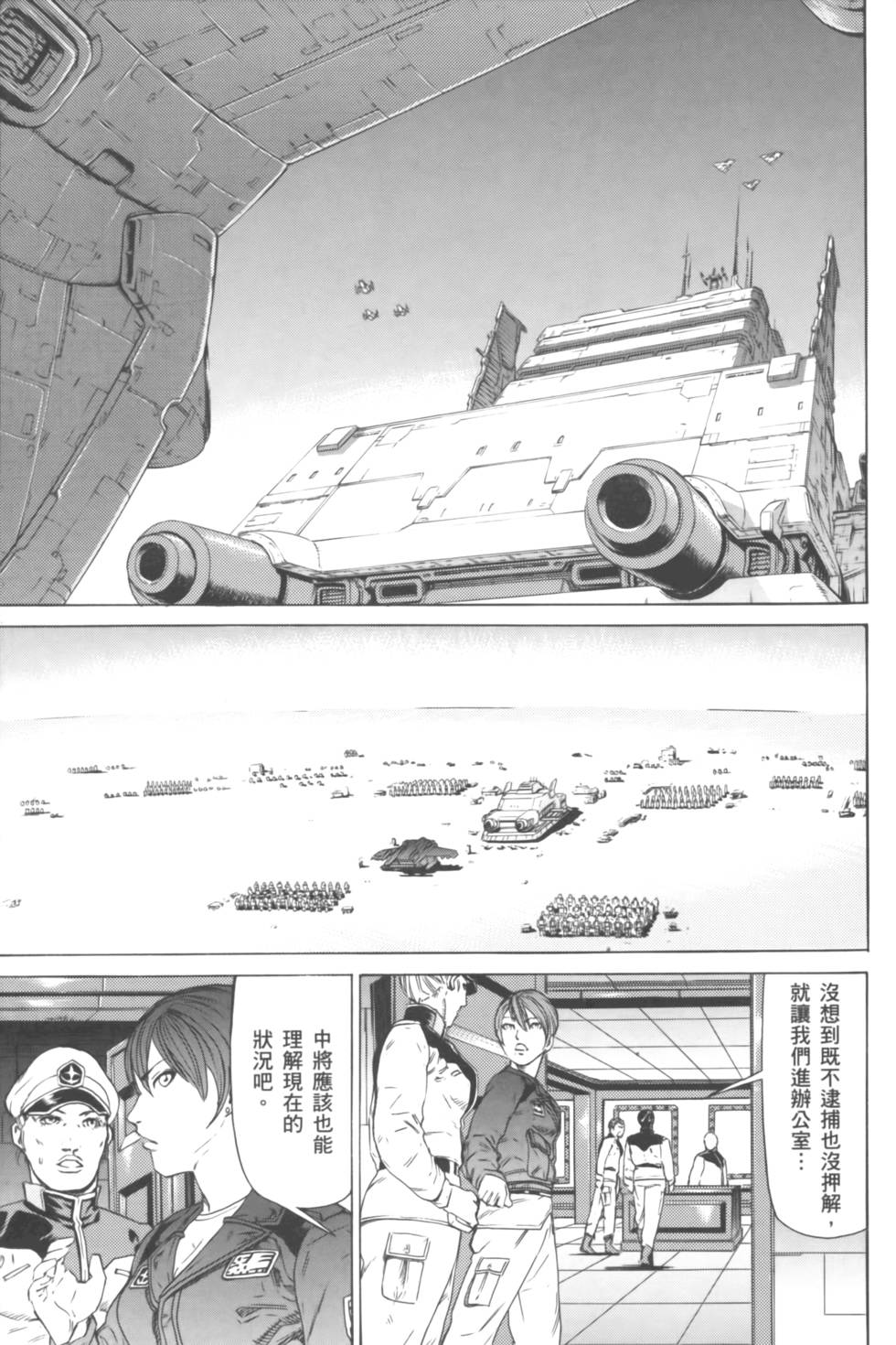第157页