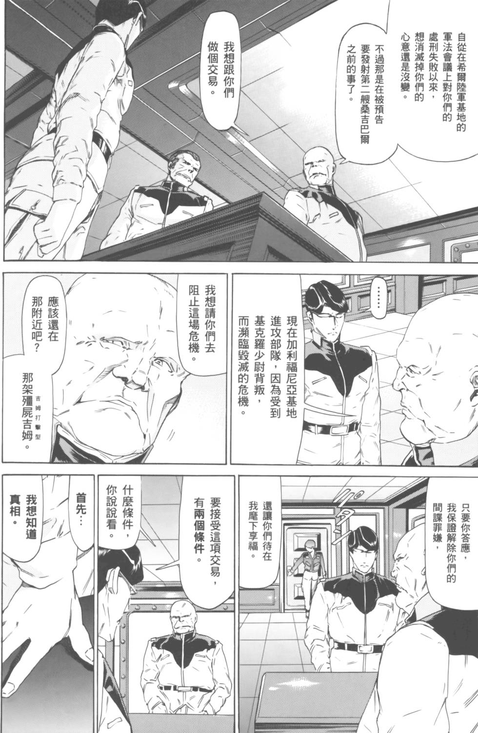 第158页