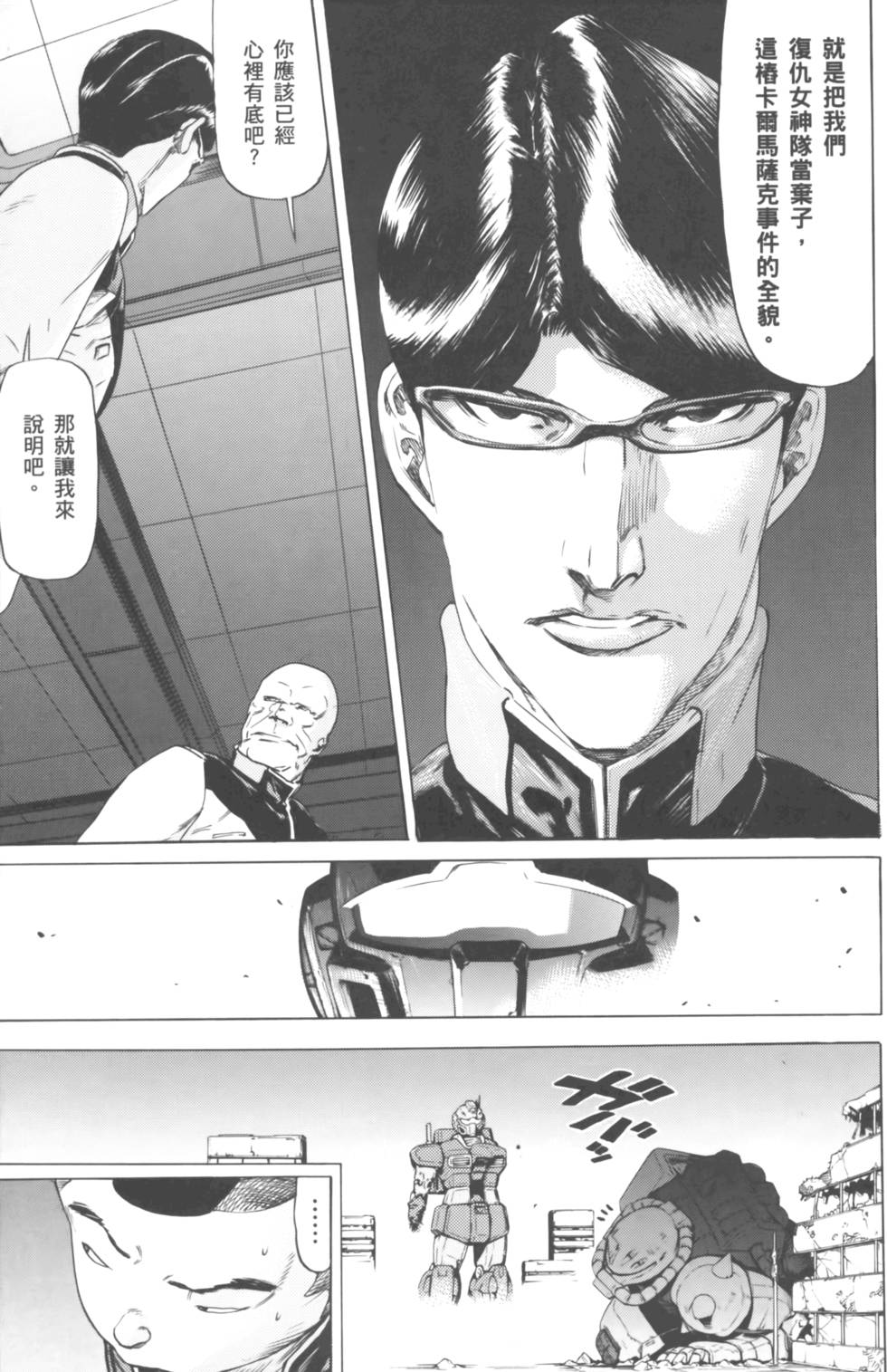 第159页