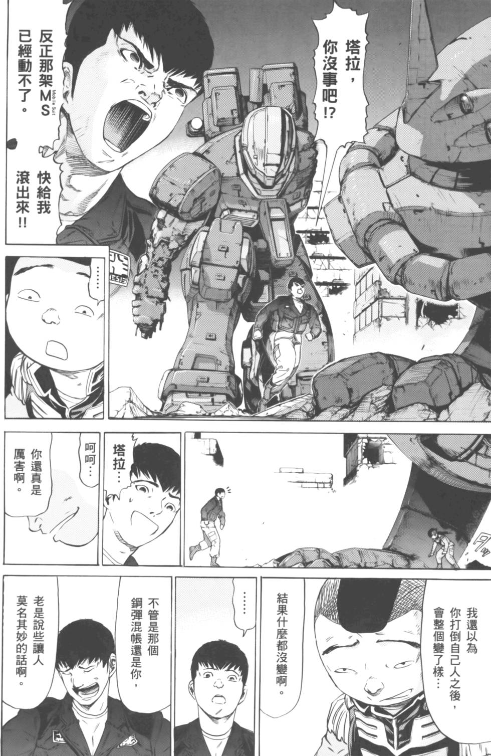 第160页