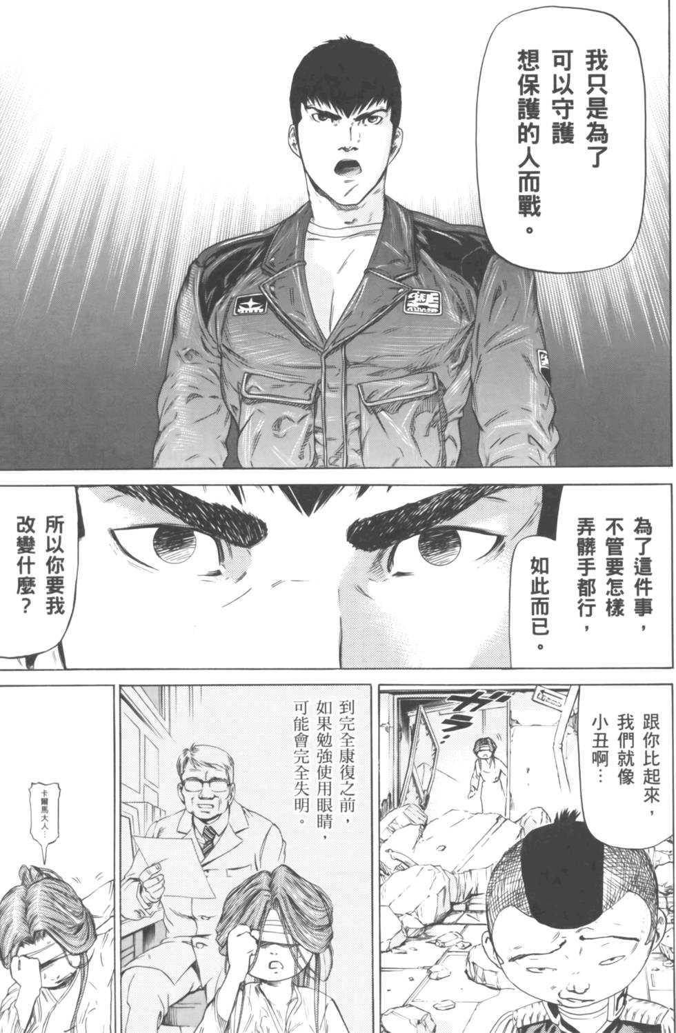 第161页