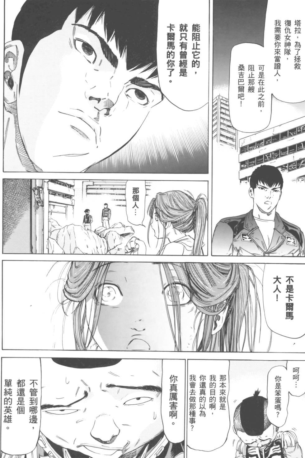 第162页