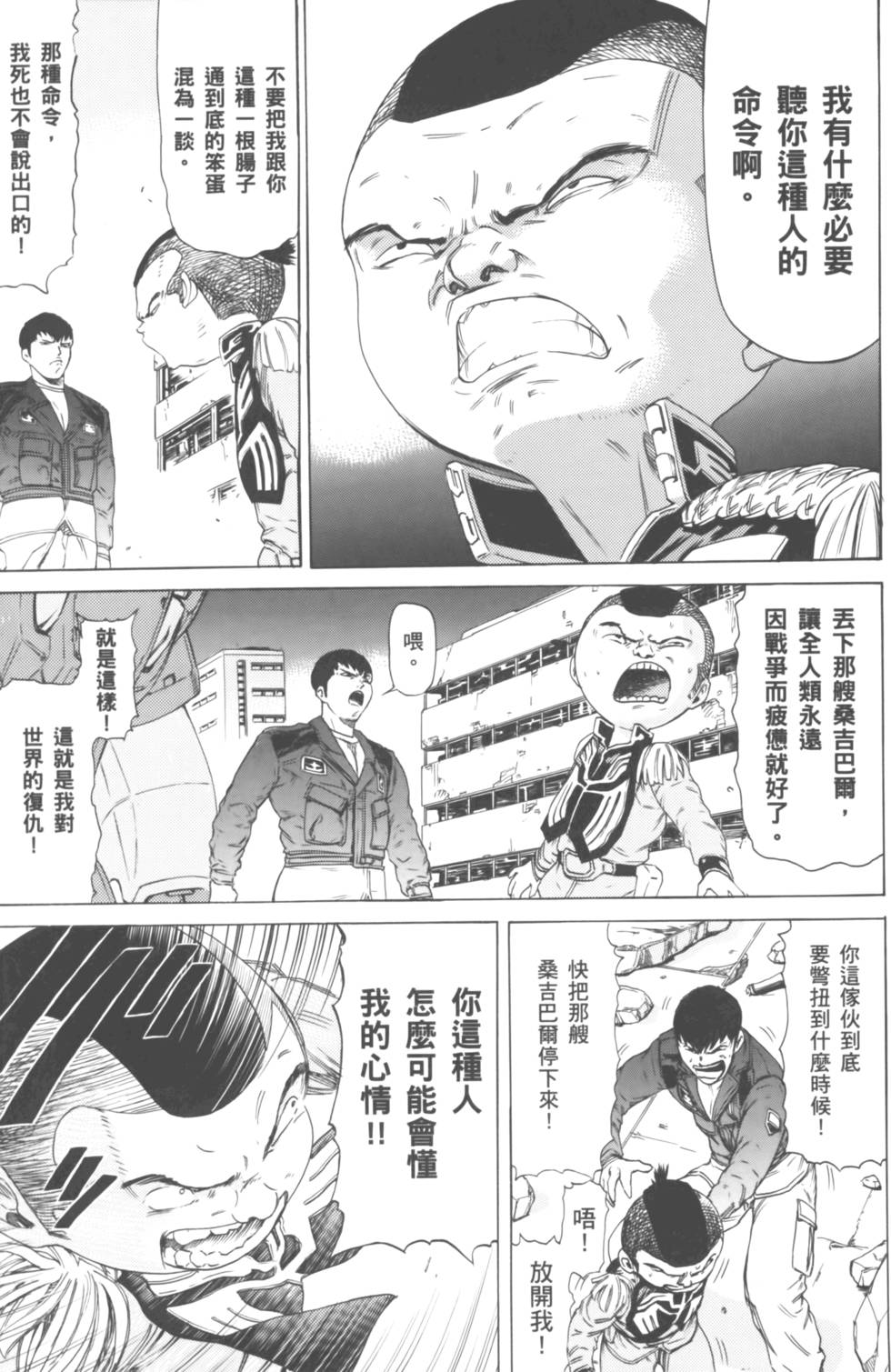 第163页