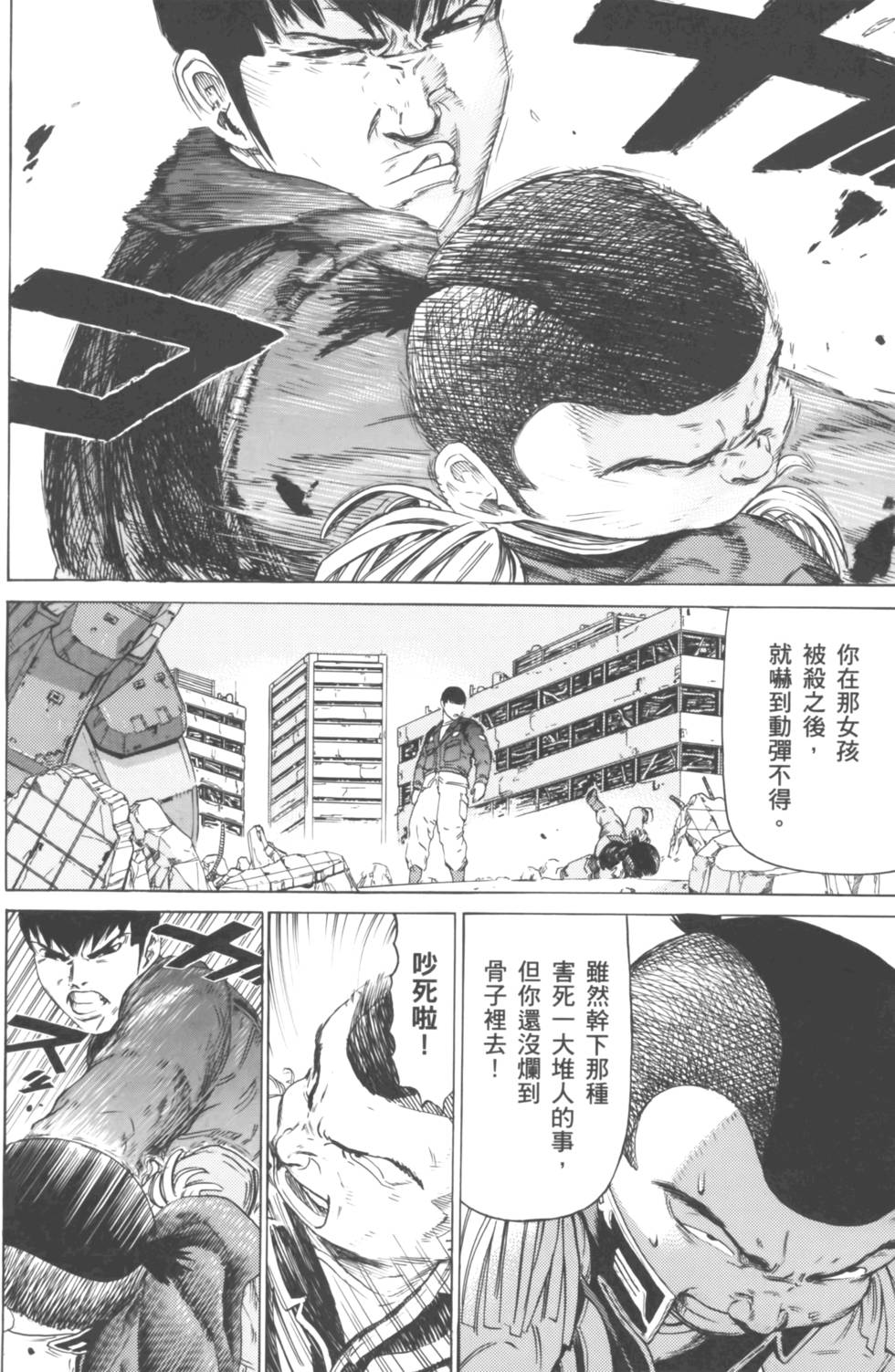 第164页