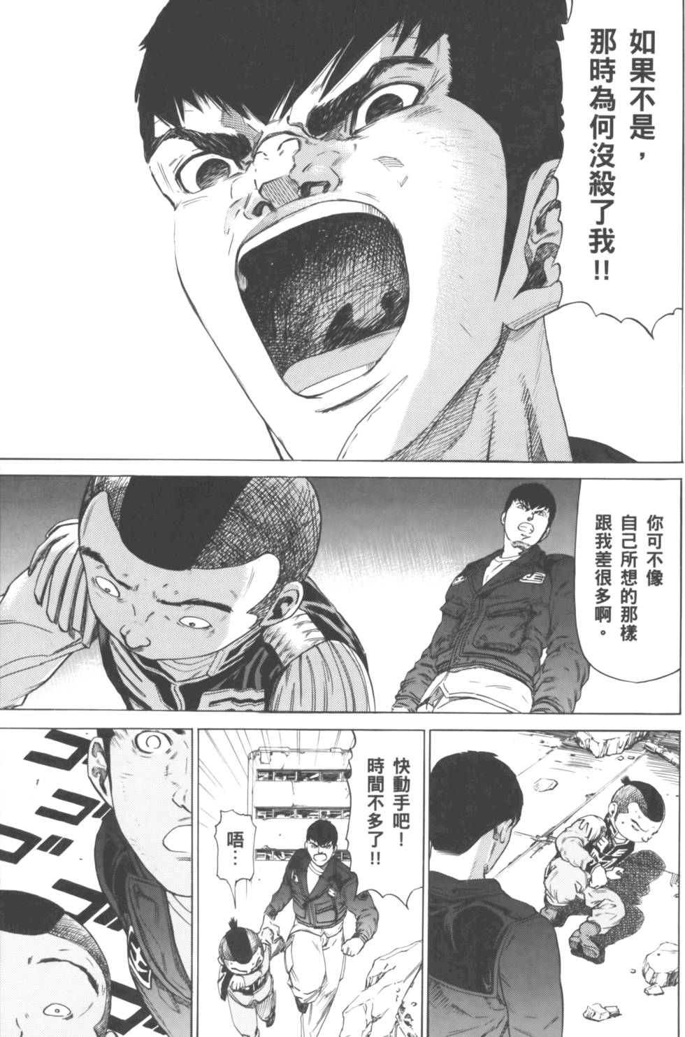 第165页