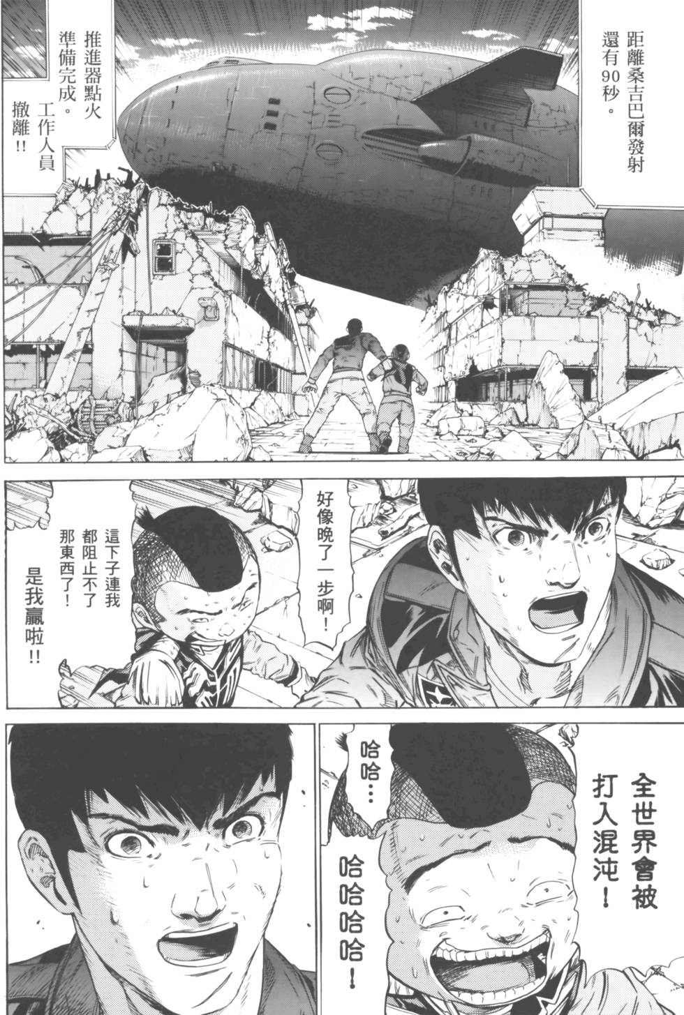 第166页