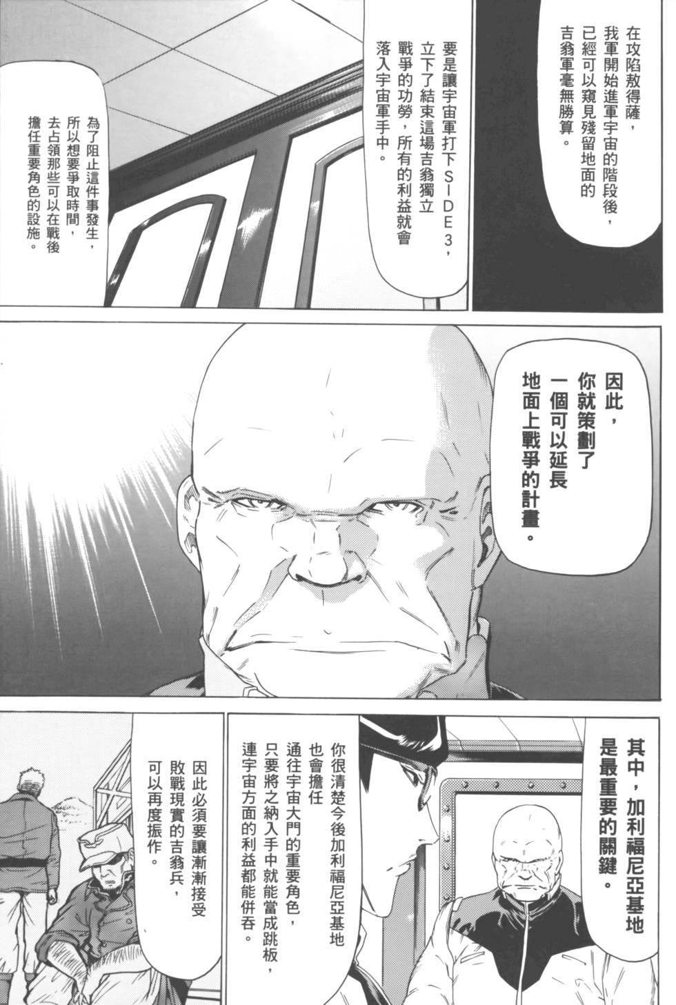 第167页